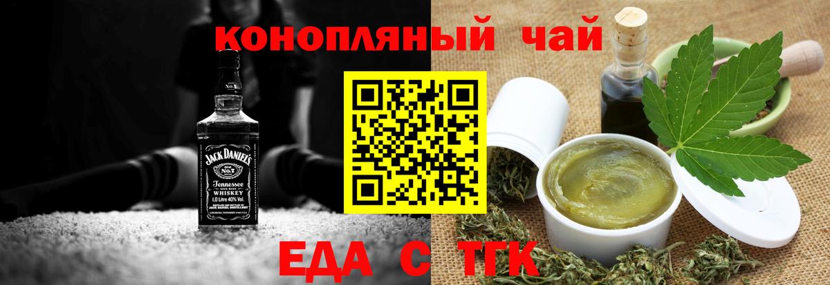 Cannafood конопля  Вход с VPN  Свободный 