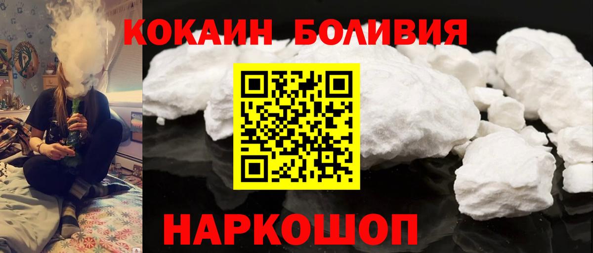 Свободный  Cocaine 98%  Cocaine  Вход с VPN 