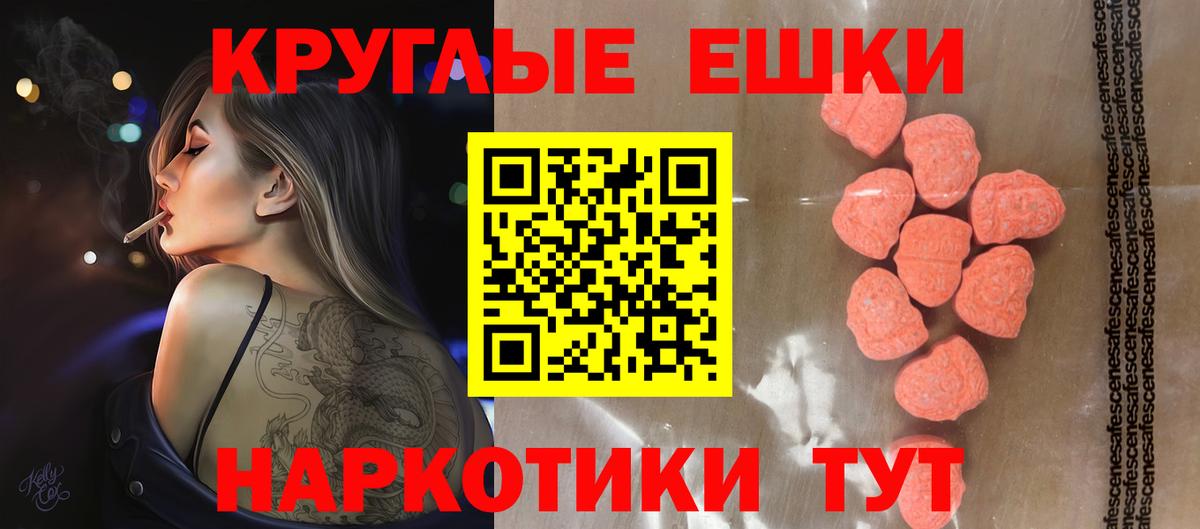Свободный  Экстази  Экстази Philipp Plein  Вход с VPN  ЭКСТАЗИ louis Vuitton 