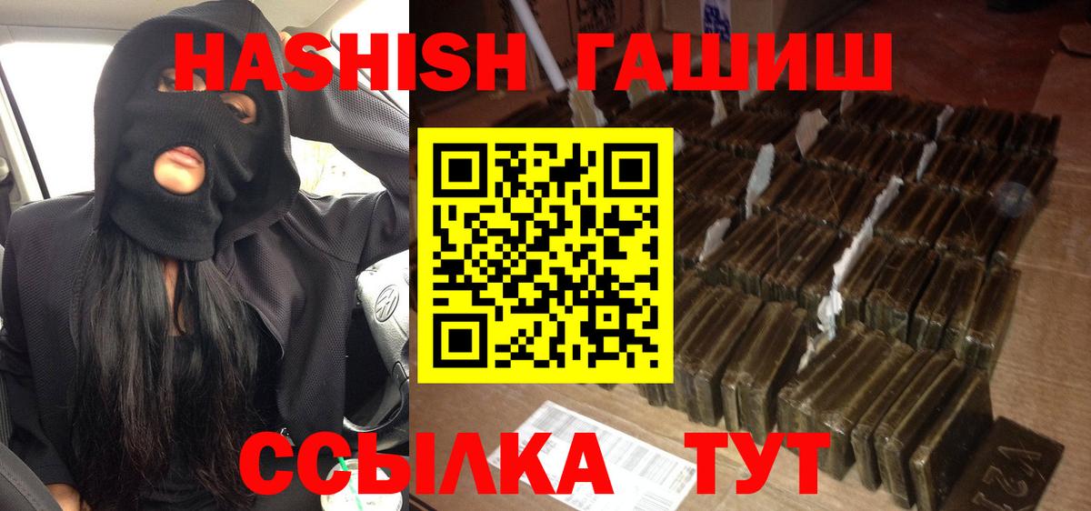 ГАШ Изолятор Свободный