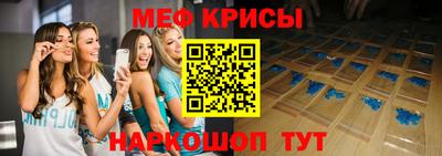 кокс Рузаевка