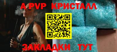соль ск Пыть-Ях