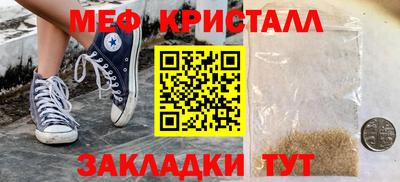 соль ск Пыть-Ях