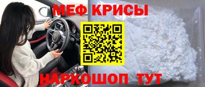 гидра Пугачёв