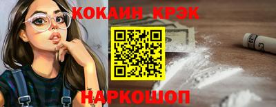 гидра Пугачёв