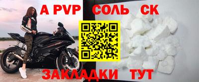 гидра Пугачёв