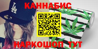 сатива Пушкино