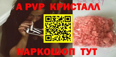 гидра Пугачёв