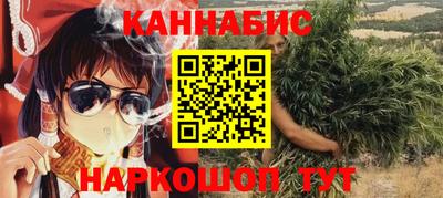 гидра Пугачёв