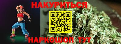 сатива Пушкино