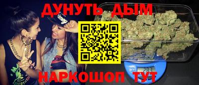 гидра Пугачёв