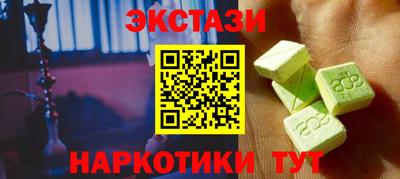 гидра Пугачёв