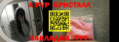 сатива Пушкино