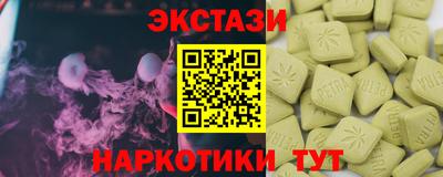 сатива Пушкино