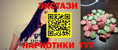 соль ск Пыть-Ях
