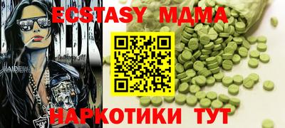 соль ск Пыть-Ях