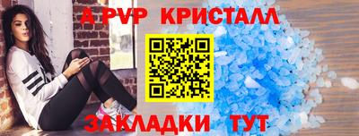 соль ск Пыть-Ях
