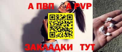соль ск Пыть-Ях