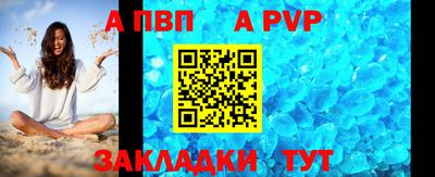 соль ск Пыть-Ях