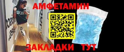 сатива Пушкино