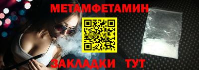 соль ск Пыть-Ях