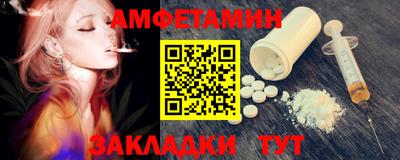 сатива Пушкино