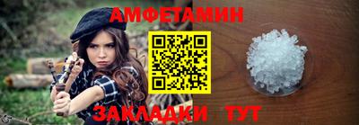 соль ск Пыть-Ях