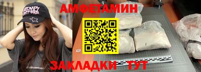 соль ск Пыть-Ях