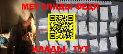 сатива Пушкино