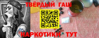 соль курить ск Рязань