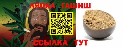 гидра Пугачёв