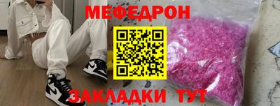 гидра Пугачёв