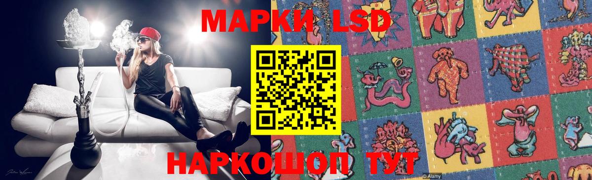 Лсд 25 экстази ecstasy  ЛСД экстази кислота  Свободный  Вход с VPN 