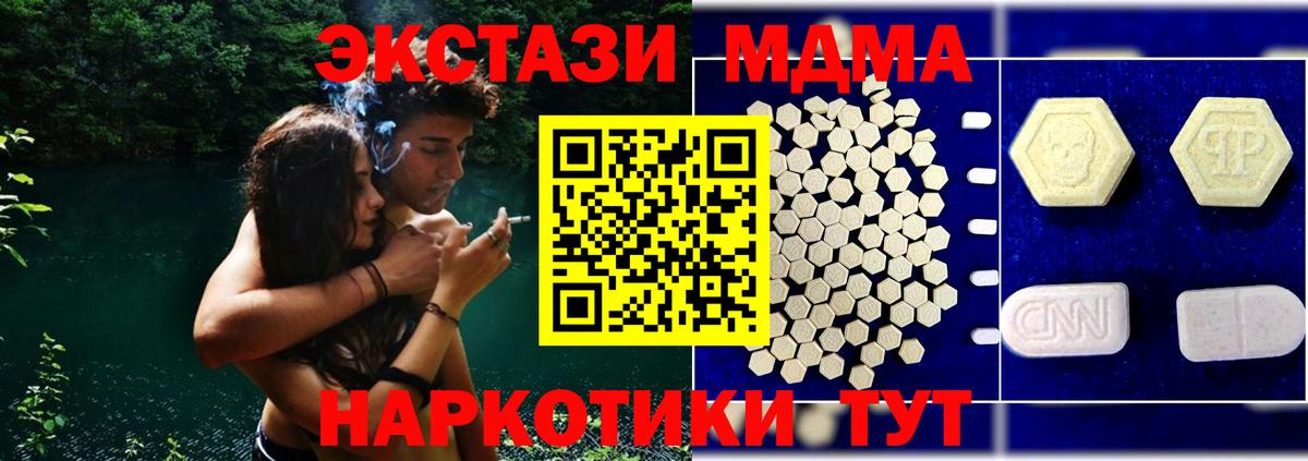 Свободный  МДМА crystal  МДМА VHQ  MDMA  Вход с VPN 