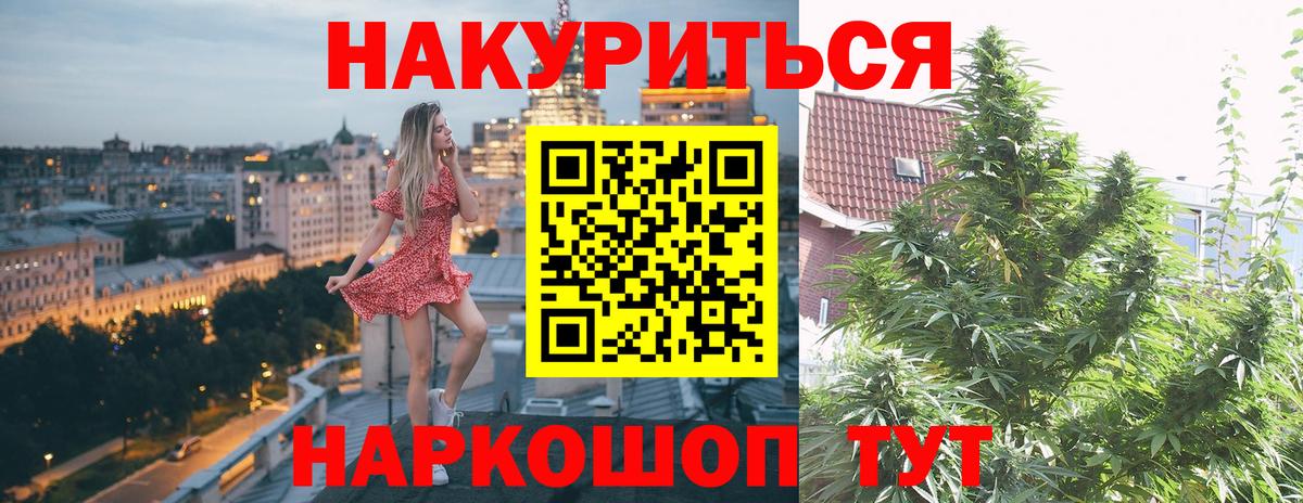 Свободный  МАРИХУАНА тримм  Вход с VPN  МАРИХУАНА THC 21%  Бошки Шишки OG Kush 